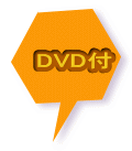 DVD付